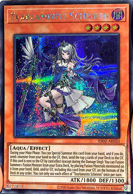 [遊戲王亞英] ES02-AE025 / 壹世壞 雪蓮 / ティアラメンツ・シェイレーン / Tearlaments Shaylen / SER
