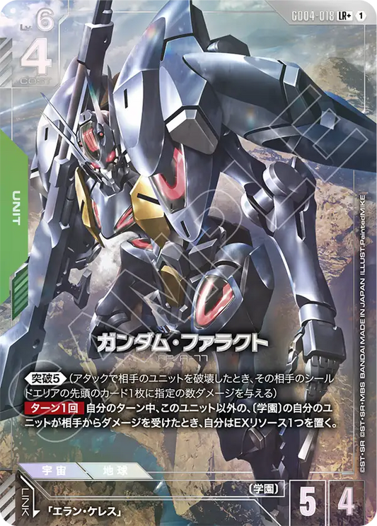 Gundam Card Game - Phantom Aria GD04-018 ガンダム・ファラクト(LR+)