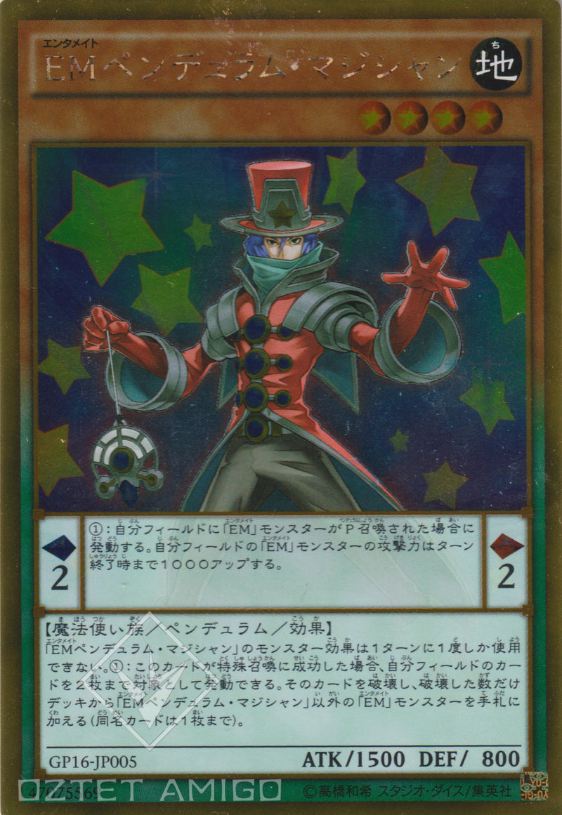 [遊戲王] EM擺動魔術士 / EMペンデュラム·マジシャン / Performapal Pendulum Sorcerer-Trading Card Game-TCG-Oztet Amigo