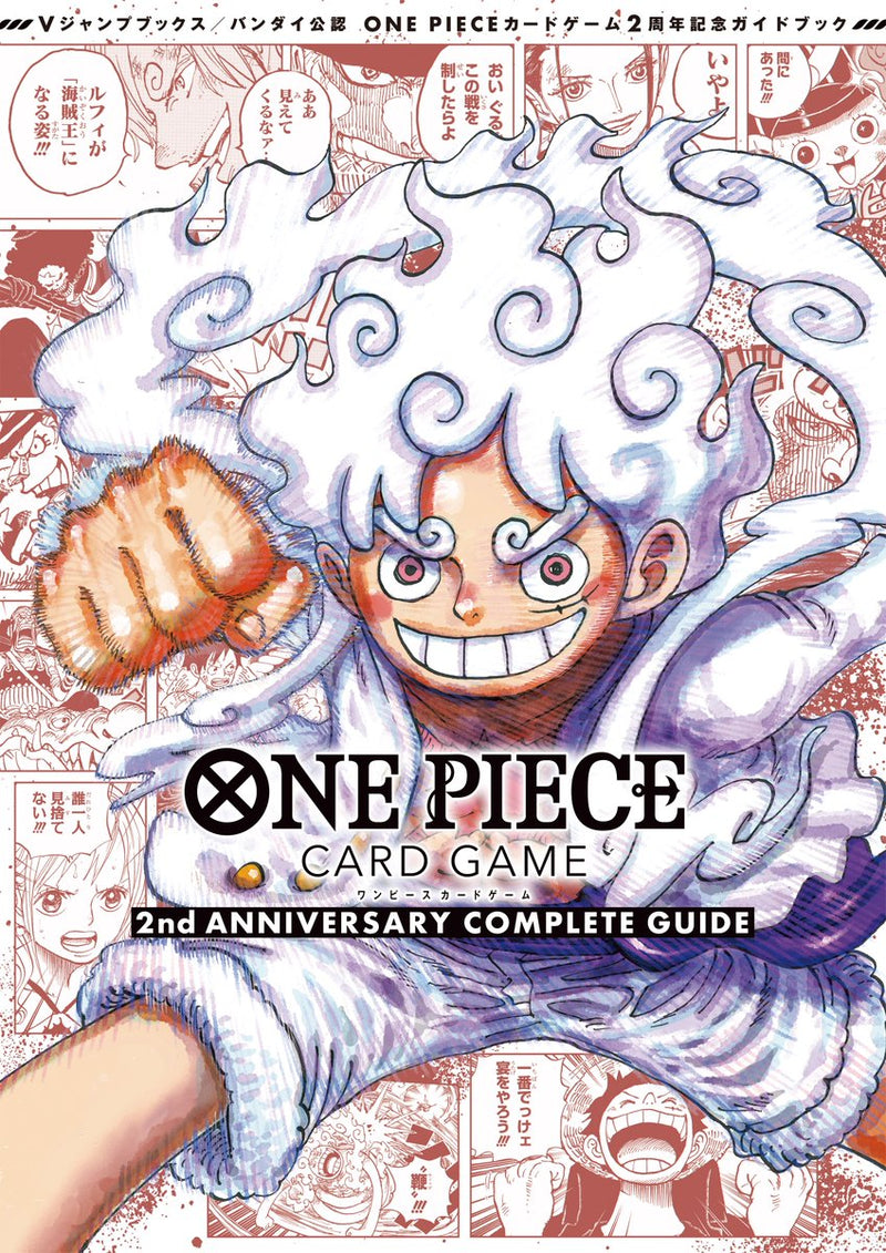 [OPCG] one piece card game 2nd anniversary complete guide/one piece卡牌對戰2週年紀念資料集-Trading Card Game-TCG-Oztet Amigo