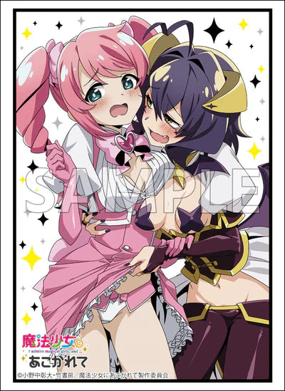 [武士道官方卡套] C105 會場卡套 - 魔法少女にあこがれて『マジアベーゼ&マジアマゼンタ』