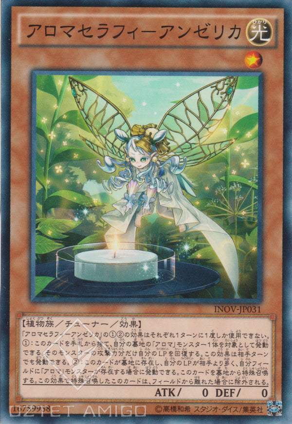 [遊戲王] 芳香熾天使 歐白芷 / アロマセラフィ－アンゼリカ / Aromaseraphy Angelica-Trading Card Game-TCG-Oztet Amigo