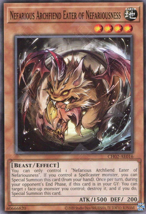 [遊戲王亞英] 惡魔食魔獸 / デーモン・イーター / Nefarious Archfiend Eater of Nefariousness