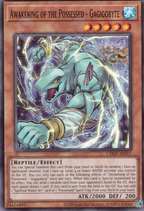 [遊戲王亞英] 憑依覺醒 千兆卡卡吉哥 / 憑依覚醒-ガギゴバイト / Awakening of the Possessed - Gagigobyte