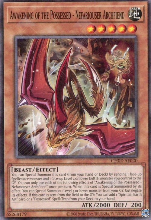 [遊戲王亞英] 憑依覺醒-惡魔勾魂獸 / 憑依覚醒－デーモン・リーパー / Awakening of the Possessed - Nefariouser Archfiend