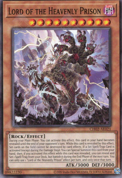 [遊戲王亞英] 天獄之王 / 天獄の王 / King of the Sky Prison