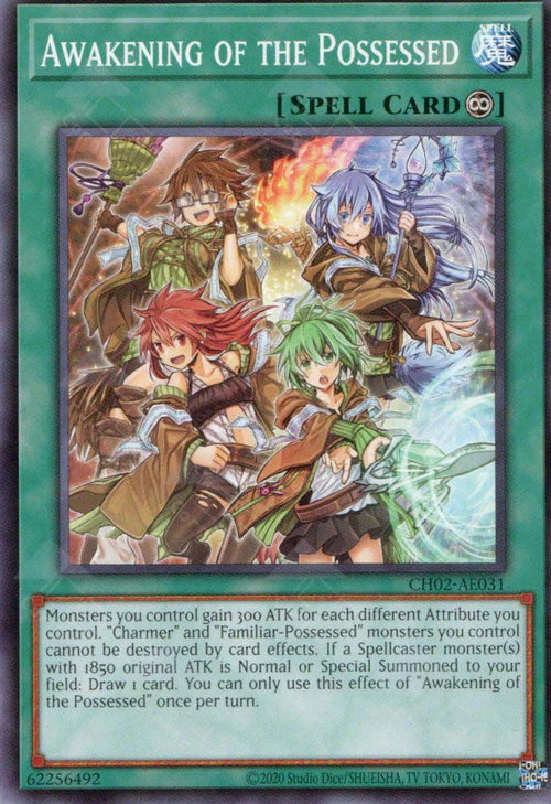 [遊戲王亞英] 憑依覺醒 / 憑依覚醒 / Awakening of the Possessed