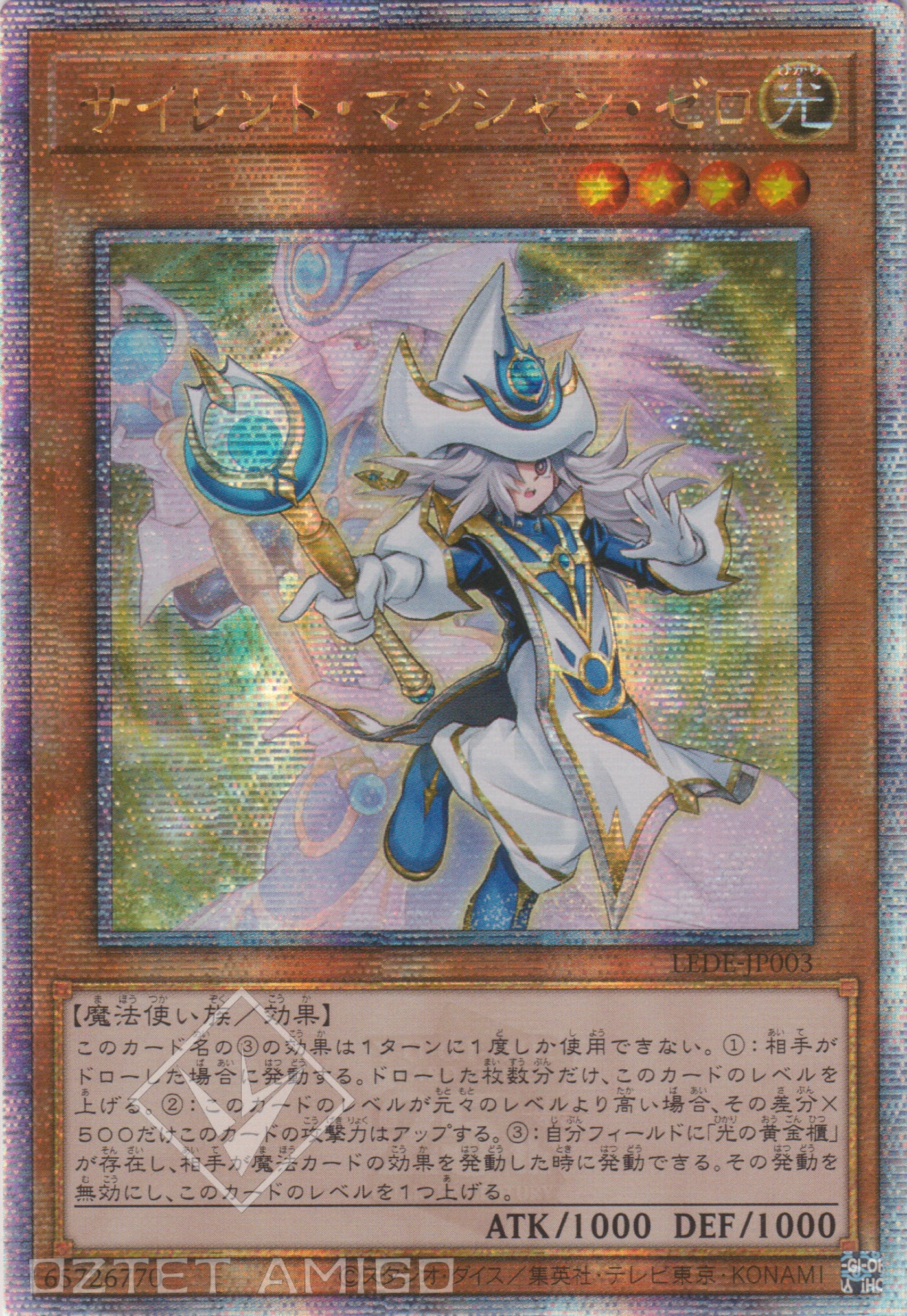 遊戯王 - sense-manうらら 20th ◆美品◆ Yu-Gi-Oh! Duel Monsters GX: Manjoume Jun & Ojama Black/Green