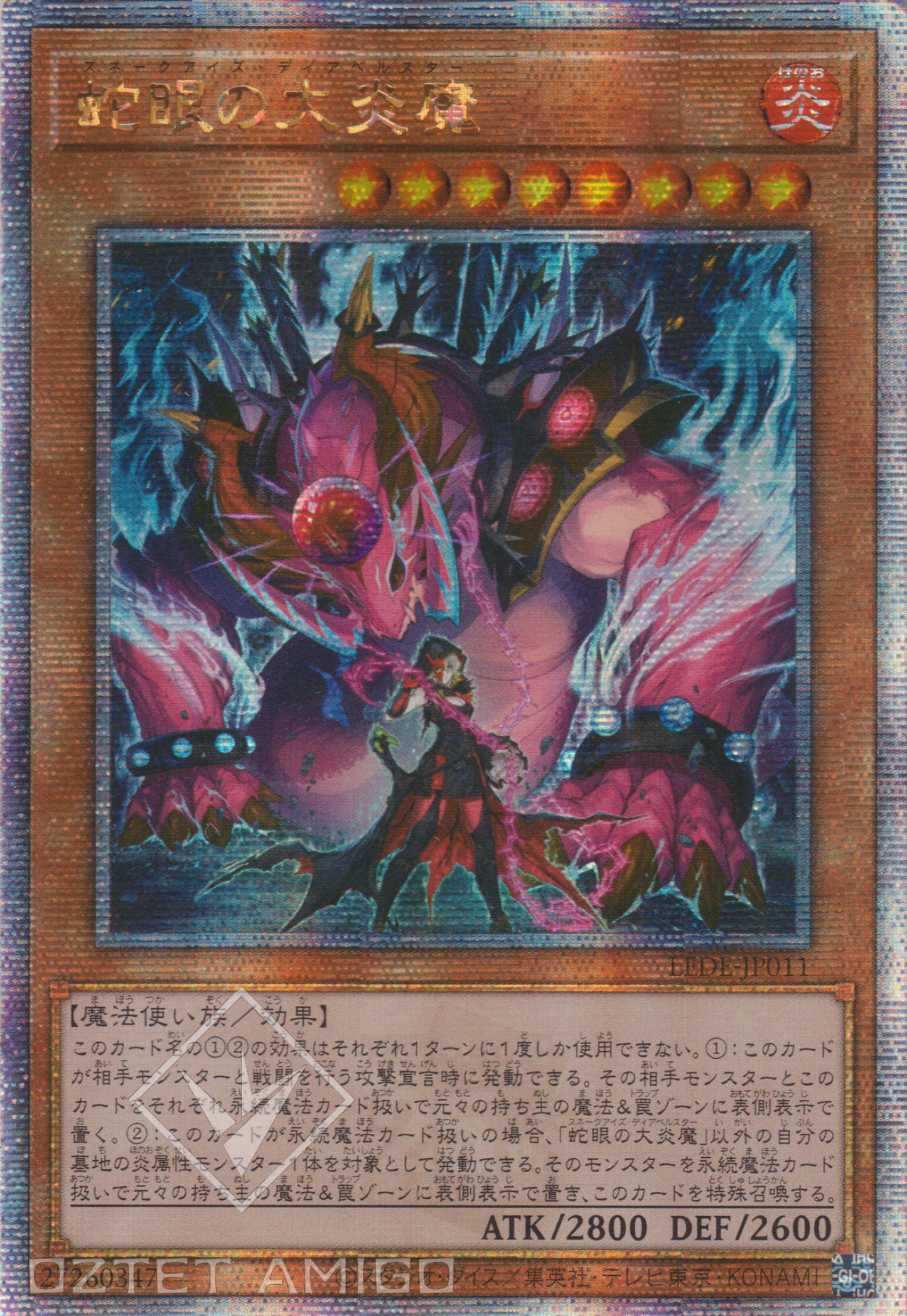 [遊戲王] 蛇眼的大炎魔 迪亞貝斯塔爾 / 蛇眼の大炎魔 / Snake-Eyes Diabellstar-Trading Card Game-TCG-Oztet Amigo