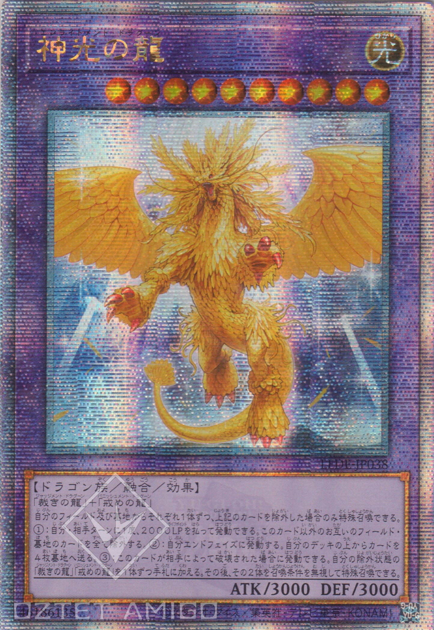[遊戲王] 神光之龍 / 神光の龍 / Enlightenment Dragon-Trading Card Game-TCG-Oztet Amigo