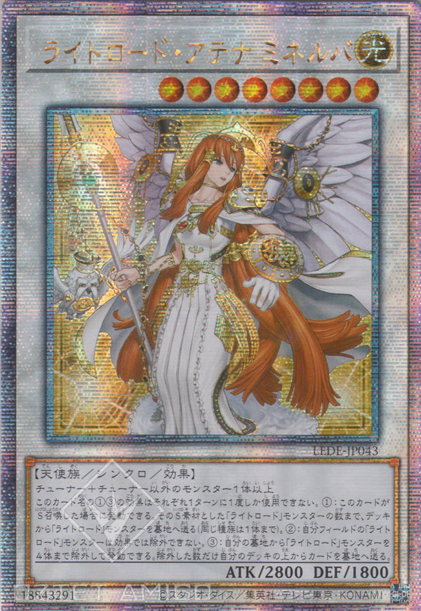 [遊戲王] 光道女神 密涅瓦 / ライトロード・アテナ ミネルバ / Minerva, Lightsworn Athena-Trading Card Game-TCG-Oztet Amigo