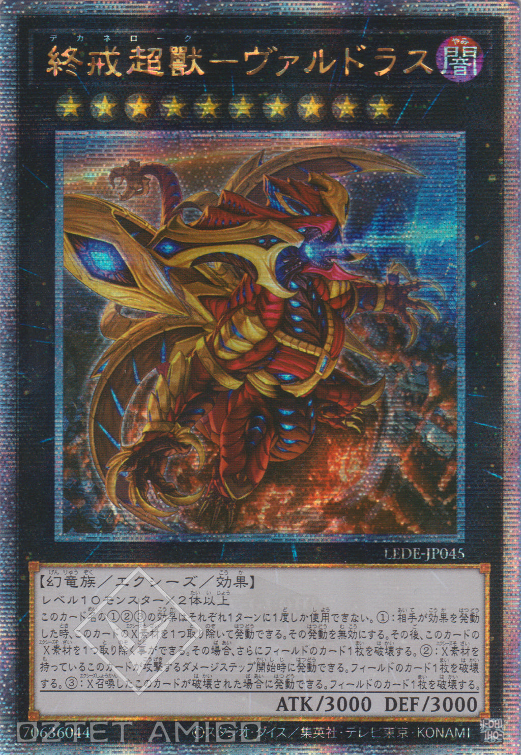 LEDE-JP045QCSER_1024x.jpg?v=