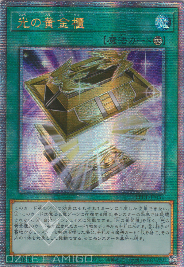 [遊戲王] 光之黃金櫃 / 光の黃金櫃 / Gold Sarcophagus of Light-Trading Card Game-TCG-Oztet Amigo