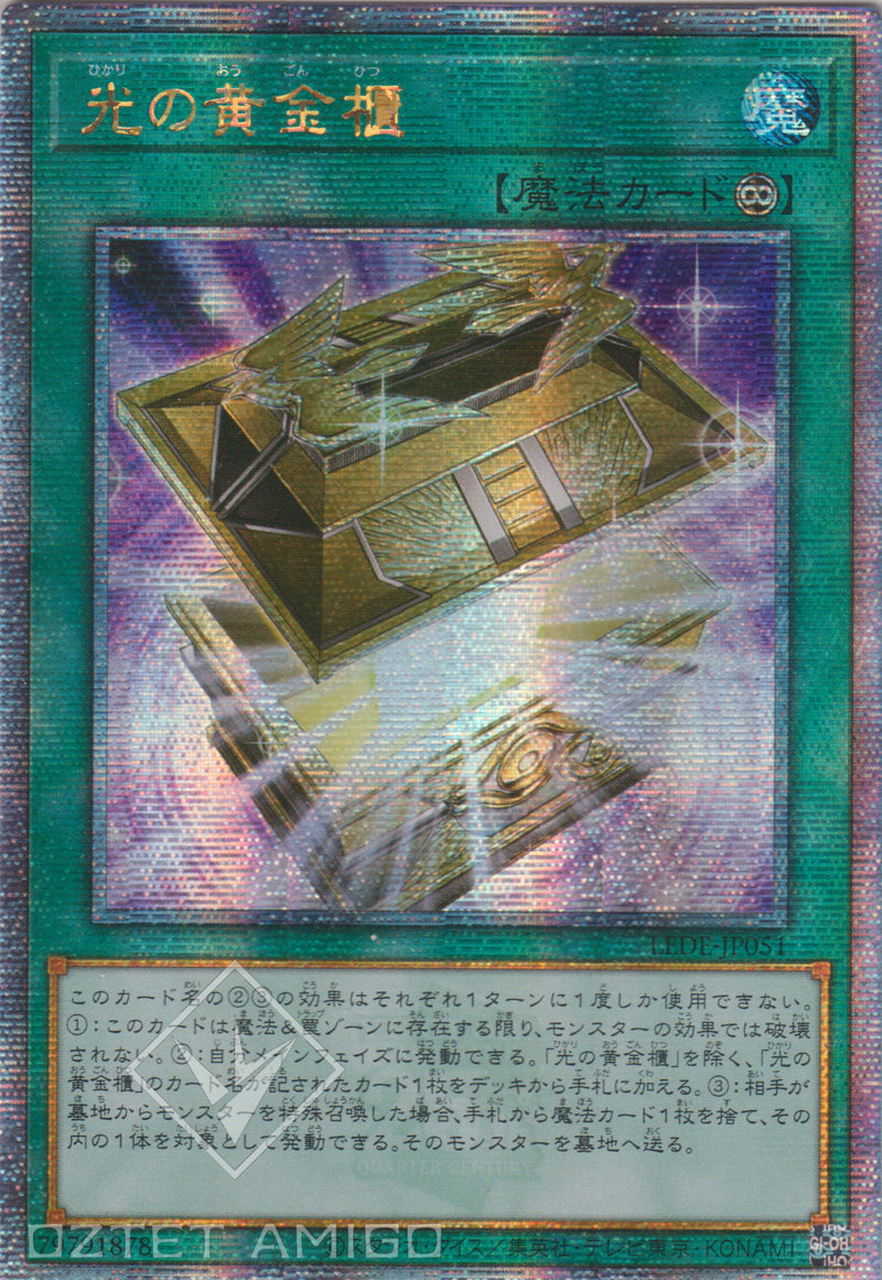 [遊戲王] 光之黃金櫃 / 光の黃金櫃 / Gold Sarcophagus of Light-Trading Card Game-TCG-Oztet Amigo