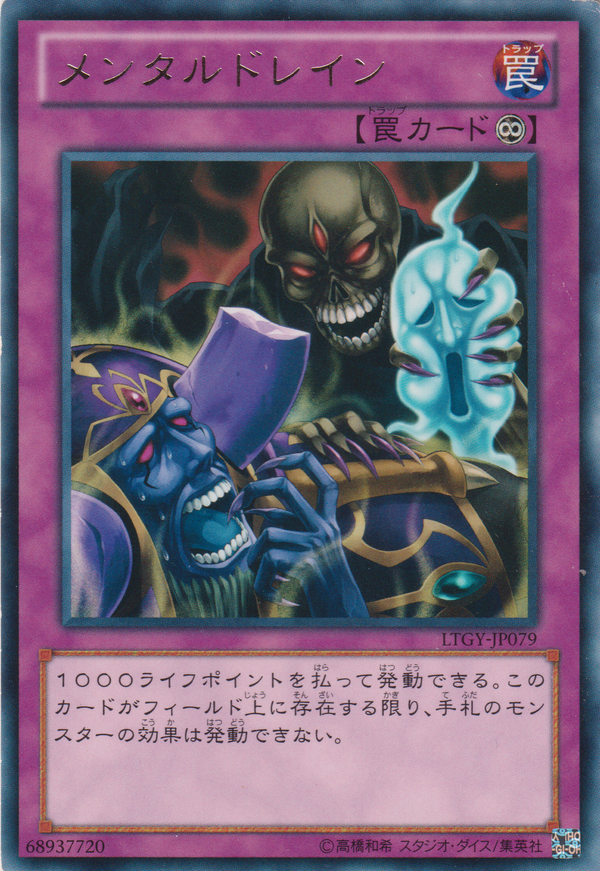 商品