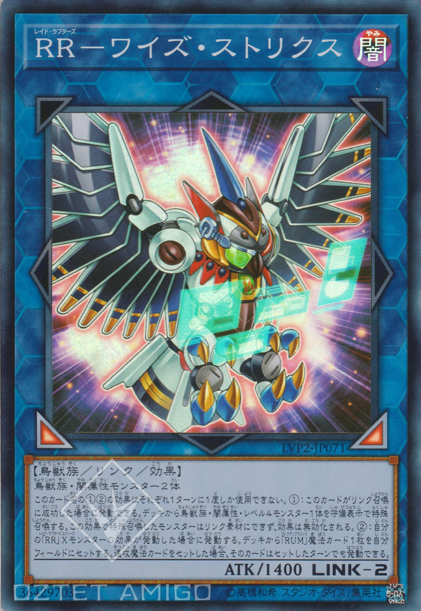 LVP2-JP071_SR_1400x.jpg?v=