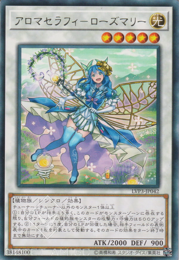 [遊戲王] 芳香熾天使 迷迭香 / アロマセラフィ－ローズマリー / Aromaseraphy Rosemary-Trading Card Game-TCG-Oztet Amigo