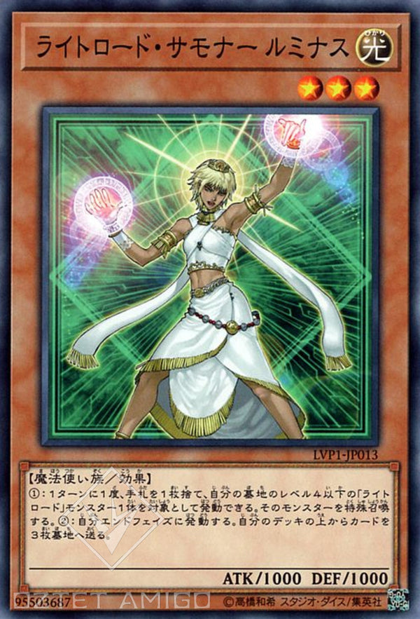 [遊戲王] 光道召喚師 露米娜絲 / ライトロード・サモナー ルミナス / Lumina, Lightsworn Summoner-Trading Card Game-TCG-Oztet Amigo