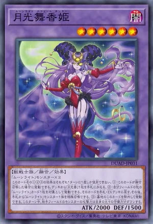 [遊戲王]月光舞香姬/月光舞香姬/Lunalight Perfume Dancer