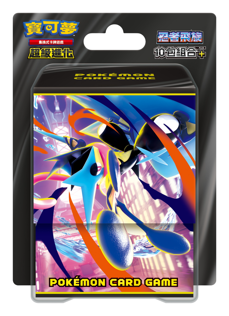 Pokémon TCG 超級進化 10包組合Plus - M4 「忍者飛旋」(繁中)(保單)
