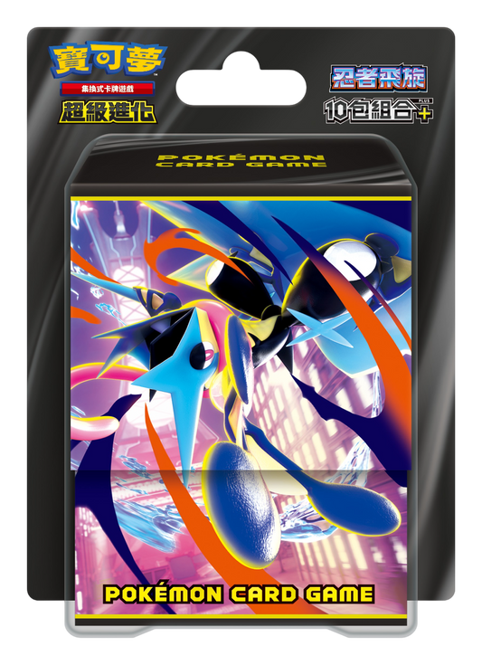 Pokémon TCG 超級進化 10包組合Plus - M4 「忍者飛旋」(繁中)(保單)