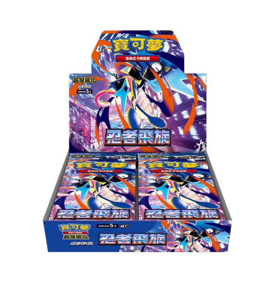 Pokémon TCG 超級進化 擴充包 - M4 「忍者飛旋」(繁中)(原盒)(保單)
