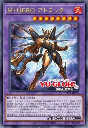 [遊戲王]M・HERO アトミック/M・HERO アトミック/Masked HERO Atomic