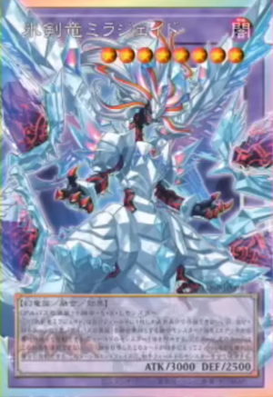 [遊戲王] 冰劍龍 幻翠 / 氷剣竜ミラジェイド / Mirrorjade the Iceblade Dragon [ORR]