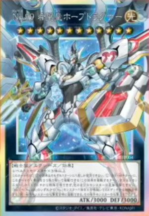 [遊戲王] No.99 希望皇霍普龍兵 / 	No.99 希望皇ホープドラグナー / Number 99: Utopia Dragonar [ORR]