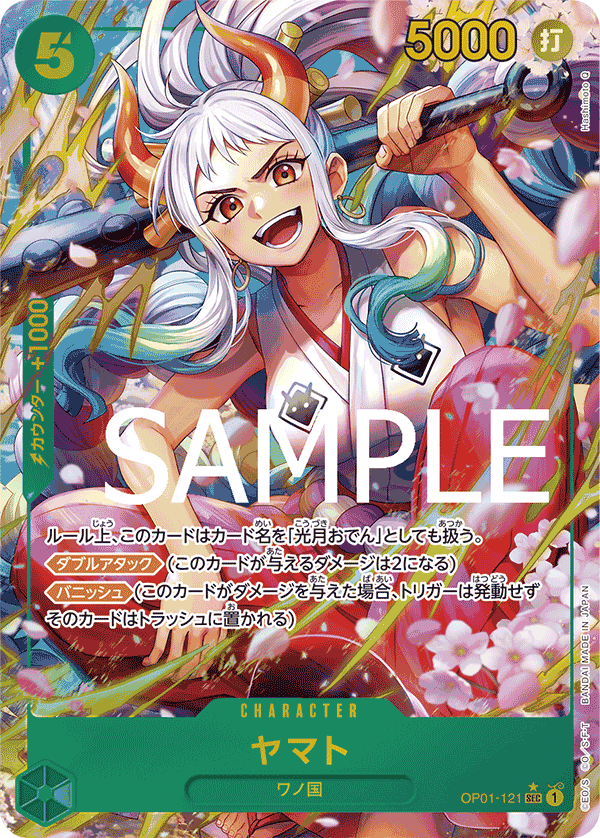 [OPCG] 大和/ ヤマト   OP01-121/PRB01 (異圖)-Trading Card Game-TCG-Oztet Amigo