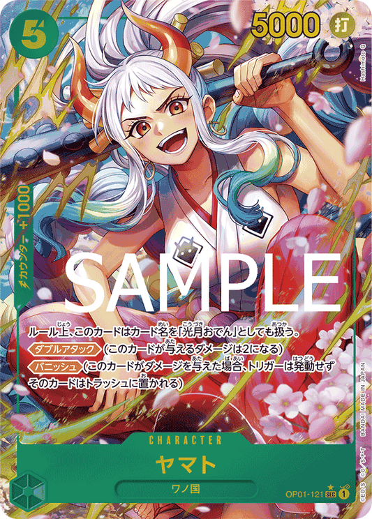 [OPCG] 大和/ ヤマト   OP01-121/PRB01 (異圖)-Trading Card Game-TCG-Oztet Amigo