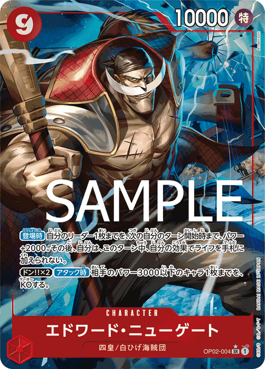 [OPCG]艾德華・紐蓋特/エドワード・ニューゲート   OP02-004/PRB01 (異圖)-Trading Card Game-TCG-Oztet Amigo