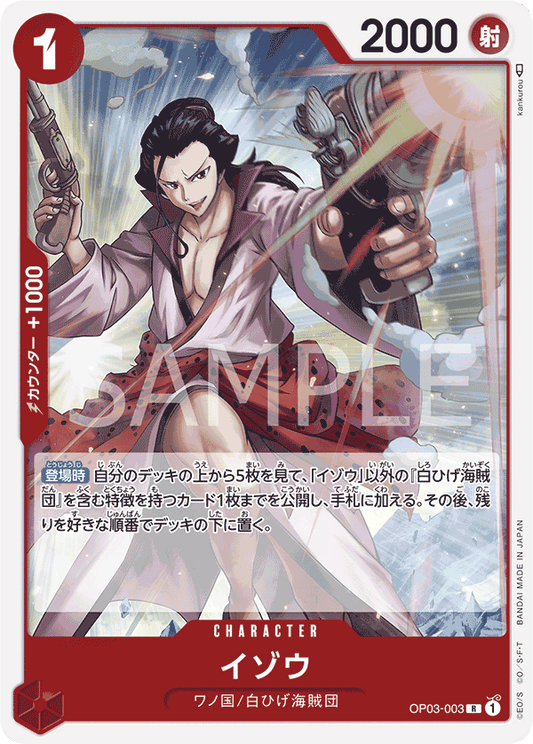 [OPCG]以藏/ イゾウ    OP03-003/PRB01-Trading Card Game-TCG-Oztet Amigo