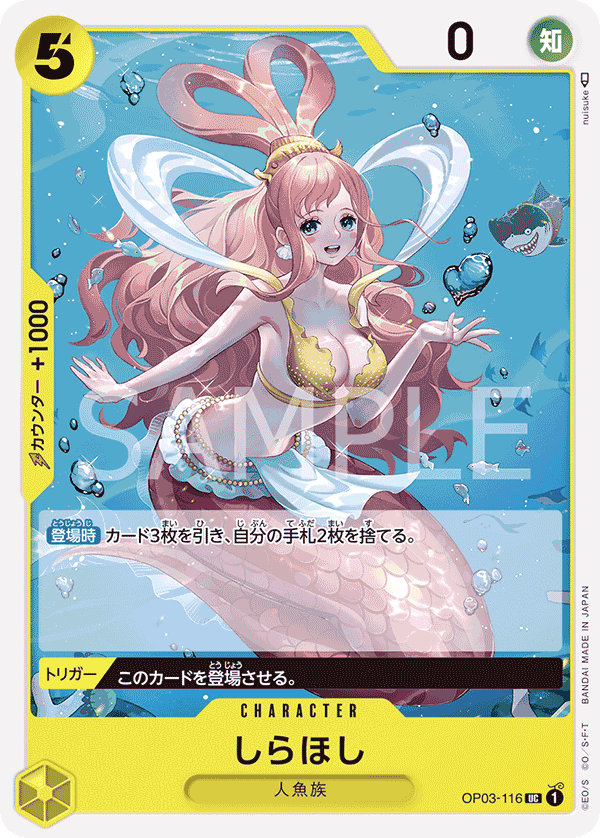 [OPCG]白星/ しらほし     OP03-116/PRB01-Trading Card Game-TCG-Oztet Amigo