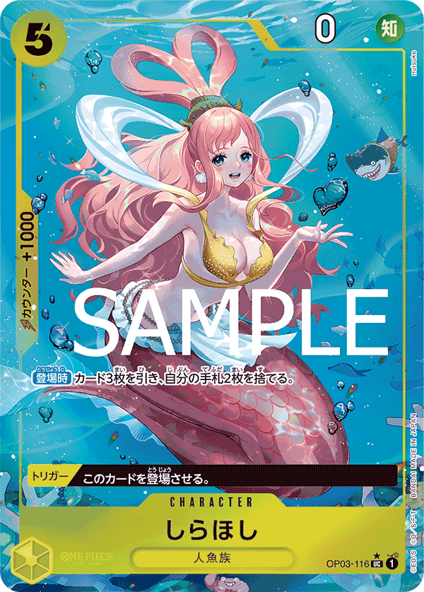 [OPCG]白星/ しらほし     OP03-116/PRB01-Trading Card Game-TCG-Oztet Amigo