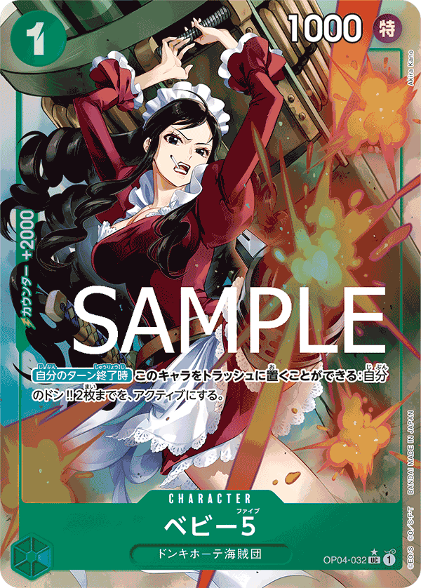 [OPCG]BABY5/ベビー5  OP04-032/PRB01-Trading Card Game-TCG-Oztet Amigo