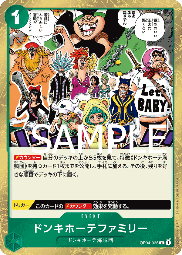 [OPCG] 唐吉訶德家族 /ドンキホーテファミリー  OP04-036/PRB01-Trading Card Game-TCG-Oztet Amigo