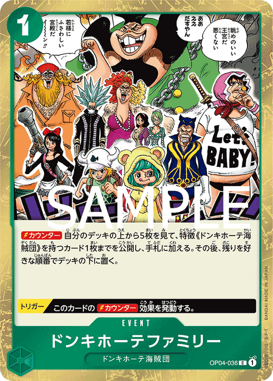 [OPCG] 唐吉訶德家族 /ドンキホーテファミリー  OP04-036/PRB01-Trading Card Game-TCG-Oztet Amigo