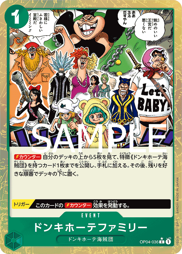 [OPCG] 唐吉訶德家族 /ドンキホーテファミリー  OP04-036/PRB01-Trading Card Game-TCG-Oztet Amigo