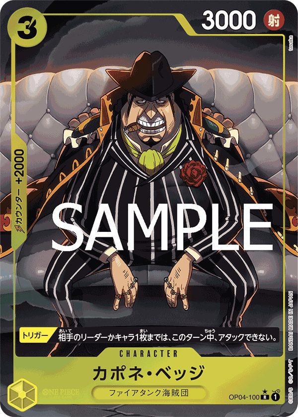 [OPCG]卡波涅・培基 /カポネ・ベッジ  OP04-100/PRB01 (異圖)-Trading Card Game-TCG-Oztet Amigo