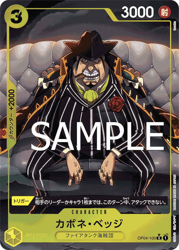 [OPCG]卡波涅・培基 /カポネ・ベッジ  OP04-100/PRB01-Trading Card Game-TCG-Oztet Amigo