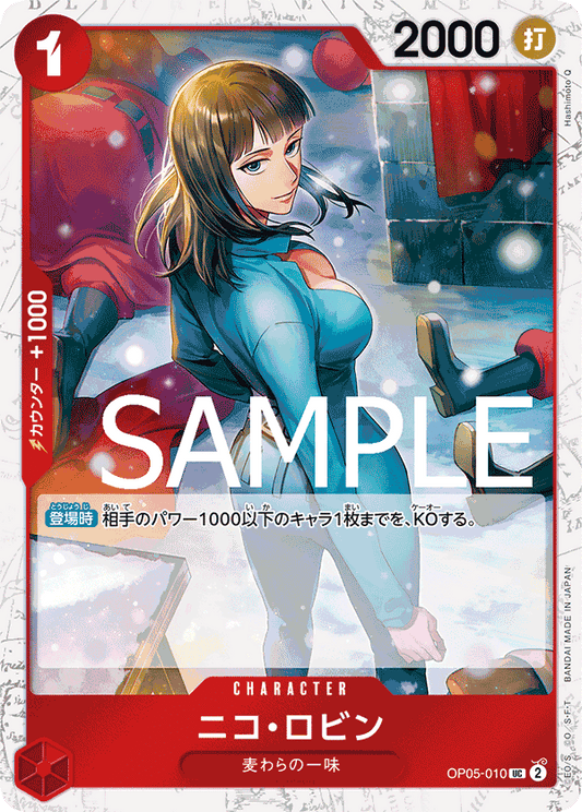 [OPCG] 妮可・羅賓 /ニコ・ロビン  OP05-010/PRB01-Trading Card Game-TCG-Oztet Amigo