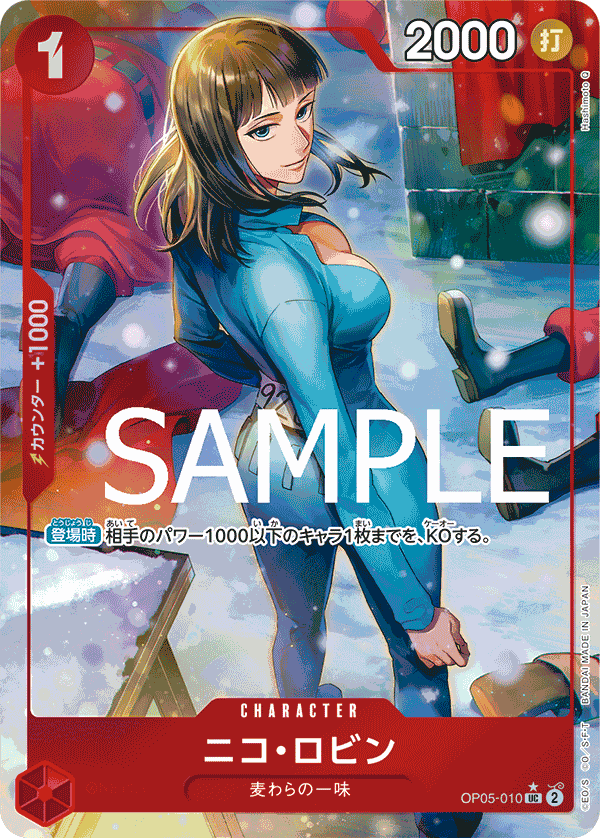 [OPCG] 妮可・羅賓 /ニコ・ロビン  OP05-010/PRB01-Trading Card Game-TCG-Oztet Amigo