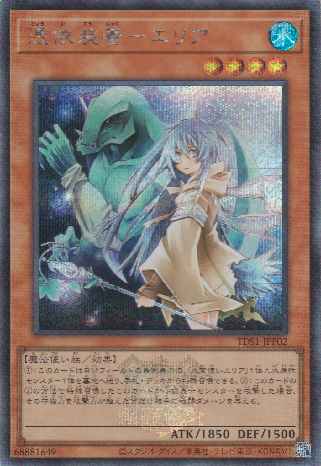 E199遊戯王 憑依装着 光物パーツ 8種 各20枚 計160枚 まとめ売り Amazon.co.jp: 遊戯王 LODT-JP058-N 《閃光の宝札》 Normal : ホビー