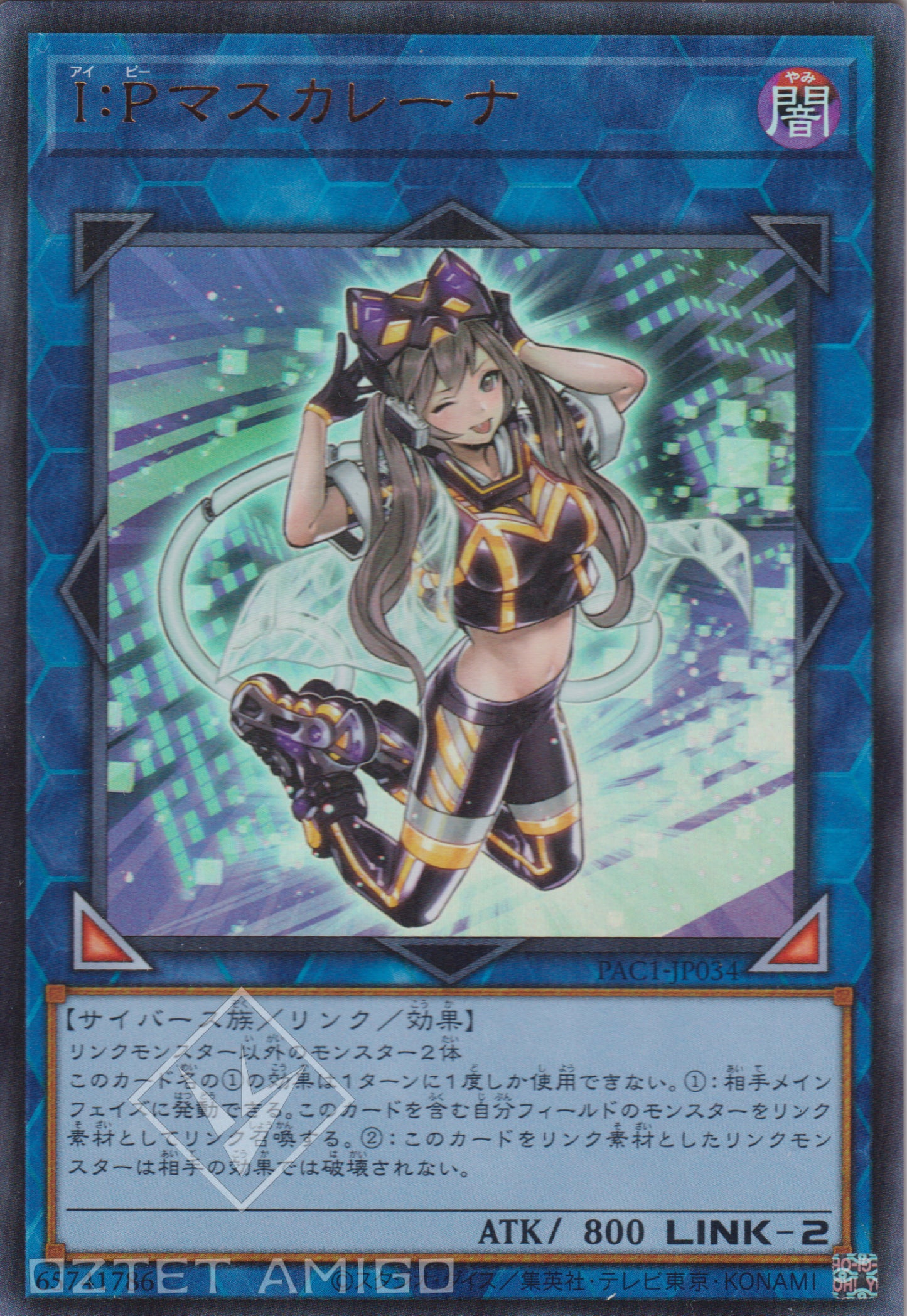 [遊戲王] I:P冒充娘 / I：Pマスカレーナ / I:P Mascarena-Trading Card Game-TCG-Oztet Amigo