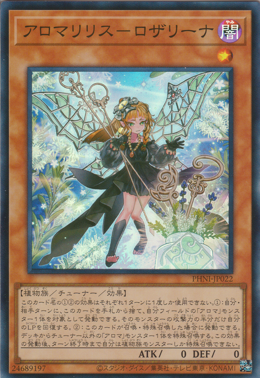 [遊戲王] 芳香魔女 沼澤白千層 / アロマリリス－ロザリーナ / Aromalilith Rosalina-Trading Card Game-TCG-Oztet Amigo