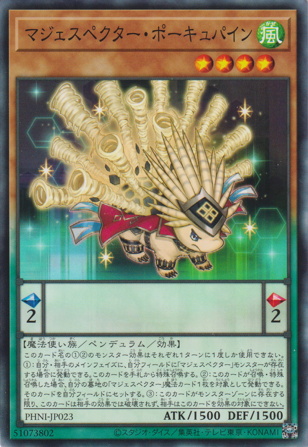 [遊戲王] 威風妖怪 豪豬 / マジェスペクター・ポーキュパイン / Majespecter Porcupine - Yamaarashi-Trading Card Game-TCG-Oztet Amigo