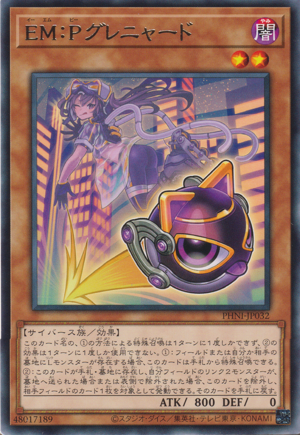 [遊戲王] EM:P 榴彈球 / EM：Pグレニャード / EM:P Gremeowde-Trading Card Game-TCG-Oztet Amigo