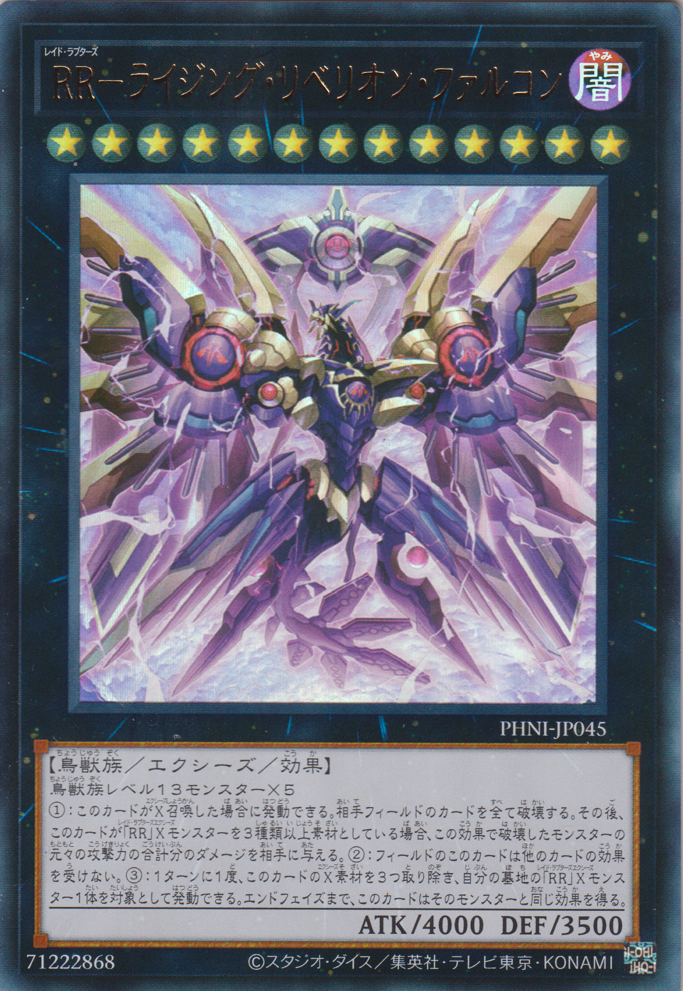 [遊戲王] RR 起翼叛逆獵鷹 / RR-ライジング・リベリオン・ファルコン / Raidraptor - Rising Rebellion Falcon-Trading Card Game-TCG-Oztet Amigo
