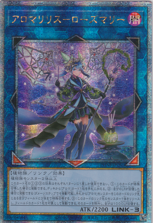 [遊戲王] 芳香魔女 迷迭香 / アロマリリス－ローズマリー / Aromalilith Rosemary-Trading Card Game-TCG-Oztet Amigo